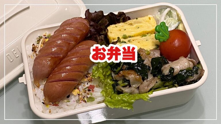 【お弁当】お弁当作り/bento/豚肉と小松菜の中華炒め《旦那弁当》
