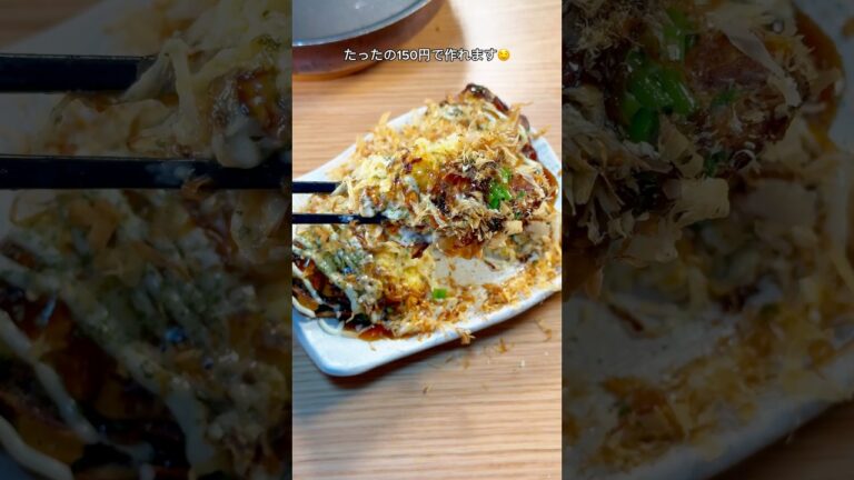 肉なしでも抜群な食べ応え！キャベぺい焼き🥬