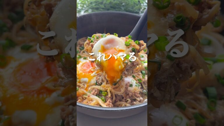 【簡単レシピ】もやしと豚ひき肉の卵とじ｜すき焼きのタレで作る節約ガッツリおかず