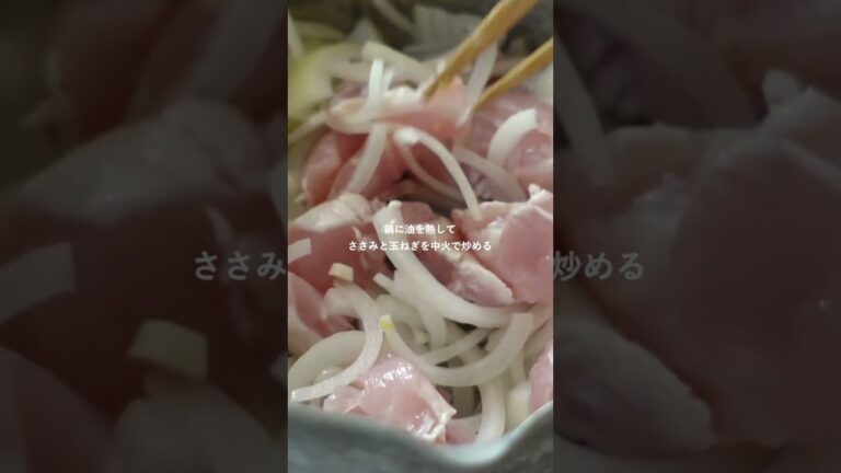 かぼちゃとささみの豆乳スープ🎃 #料理 #人気料理 #時短ごはん #暮らし#shorts