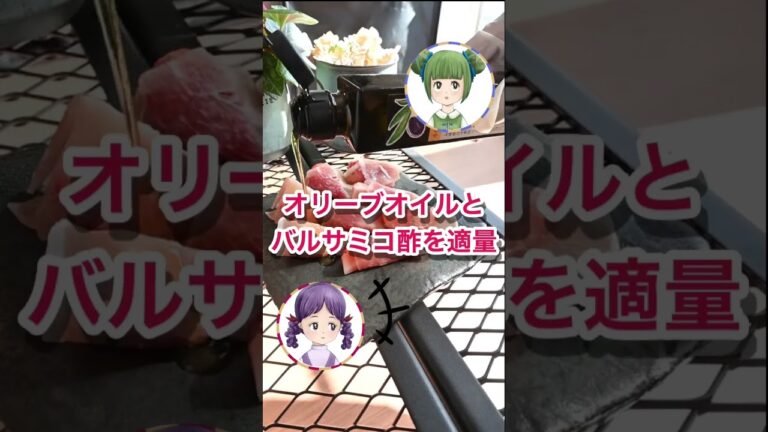 いちごの生ハム巻きの作り方！春のおつまみに最高！【簡単おつみレシピ】  #shorts