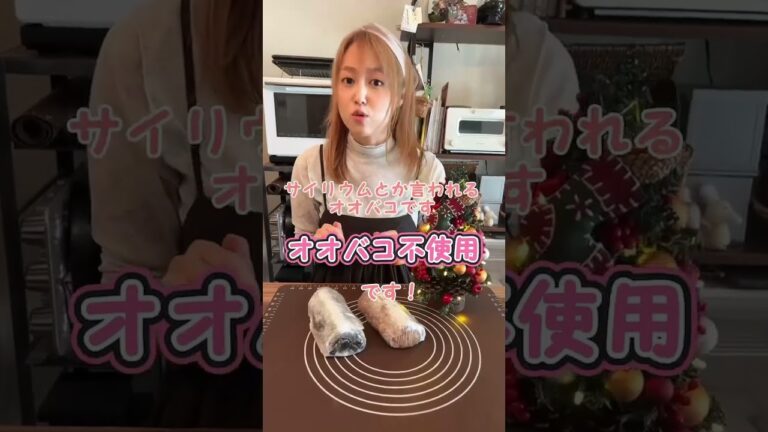 米粉シュトレン #卵不使用 #簡単レシピ #小麦不使用 #vlog