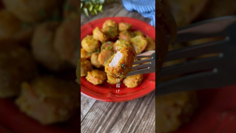 カリカリッ！一度食べたら忘れられない「魚肉ソーセージ唐揚げ」簡単おつまみレシピ #簡単レシピ #おつまみレシピ