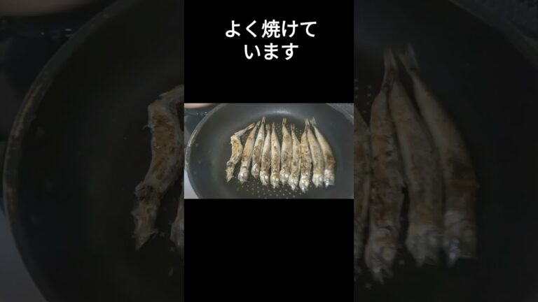 フライパンでししゃもを焼く 　#男の料理  #酒の肴  #おうちごはん