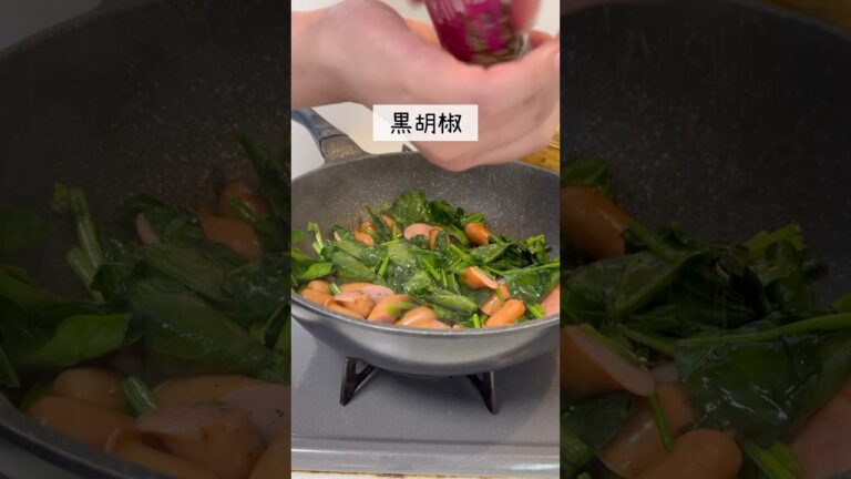 【ズボラ専業主婦】ほうれん草とソーセージを炒めました。#shorts #献立 #ロピア #料理 #簡単レシピ #ズボラ料理  #ズボラ主婦 #ズボラ飯 #japanesefood #cooking