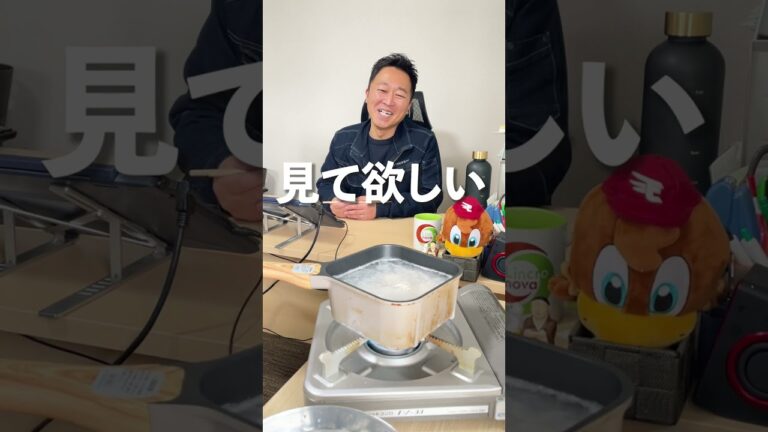 【最強】会社で白子ポン酢作ってみた！#shorts