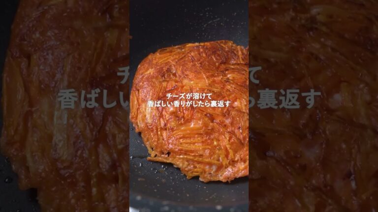 にんじん好きは絶対好き！『#にんじんチーズガレット』