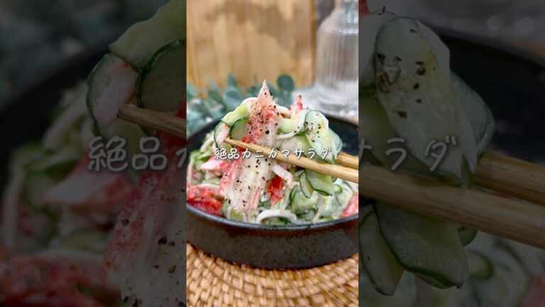 作業時間たったの5分✨カニカマきゅうり