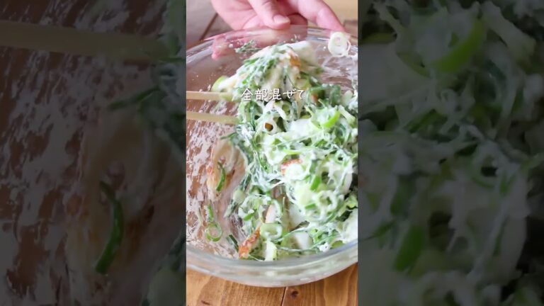 【ねぎだくちくわチヂミ】つまみ食いが止まらない #簡単レシピ #nadia #料理 #おうちごはん #レシピ動画 #時短レシピ #おつまみ