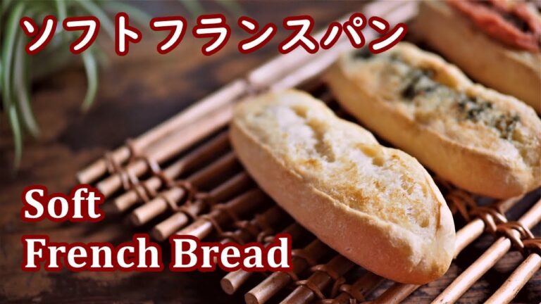 ソフトフランスパンの作り方：プレーン・明太子・ガーリック味／作り置きおかずで簡単ごはん【心整う手作りパン日記】　How to make Soft French Bread【Cooking Vlog】