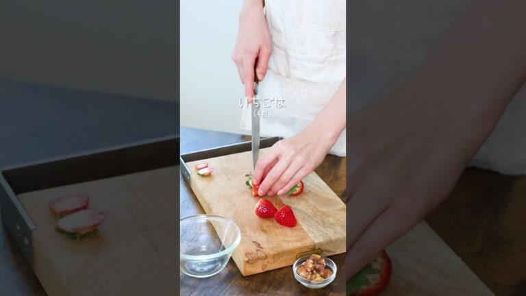 250312  いちごとくるみのヨーグルトハニートライフル #トモズ #簡単レシピ #オリジナルレシピ #管理栄養士考案 #料理