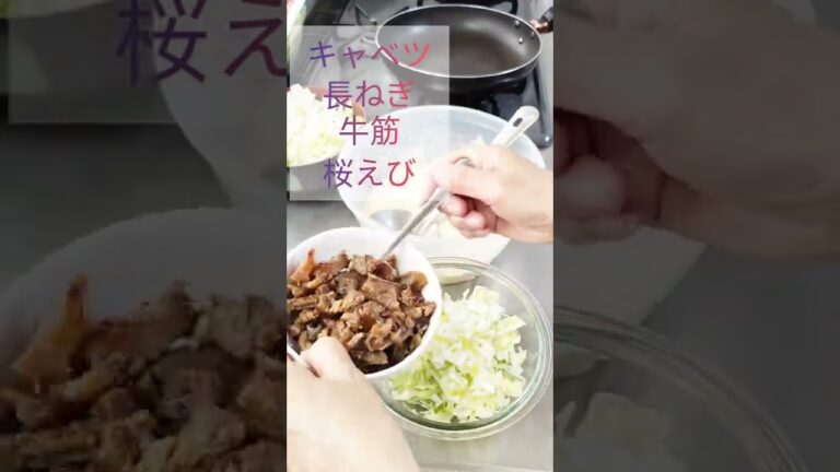 お母さんが牛すじと長ねぎたっぷりのお好み焼きを作りました。