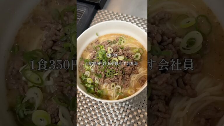 310円で作れるごま担々そうめん