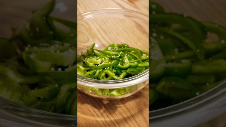 レンジで2分　ピーマンナムル🫑 #cooking #ヘルシー料理 #food #簡単レシピ #おうちごはん #レンジ料理 #shorts