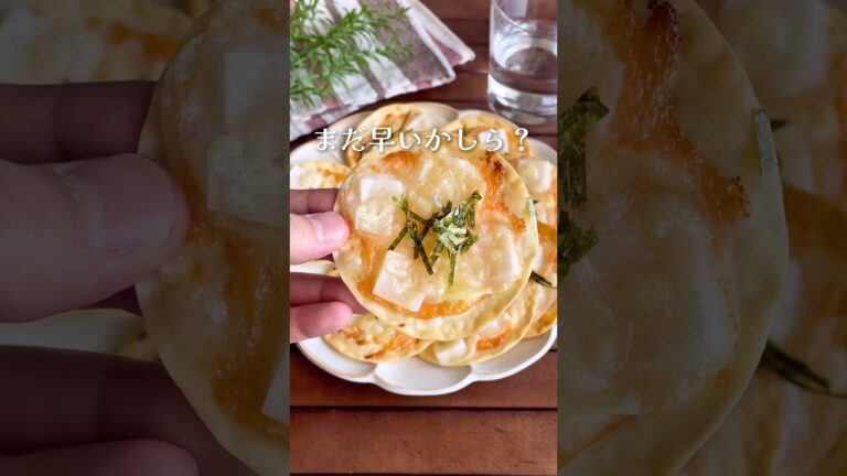 もう待てない！お餅解禁「餃子の皮でモチモチ明太ピザ」#shorts #food #recipe #簡単料理 #簡単レシピ #料理 #レシピ