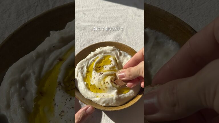 想像を超えた/マッシュ里芋！やみつきになっちゃうよ　詳しいレシピやポイントは↗️説明欄をチェックしてね😋#簡単レシピ #料理 #recipe #おうちごはん #おつまみ#里芋#shorts