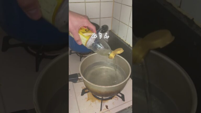 トロ旨！牛すじぼっかけ！