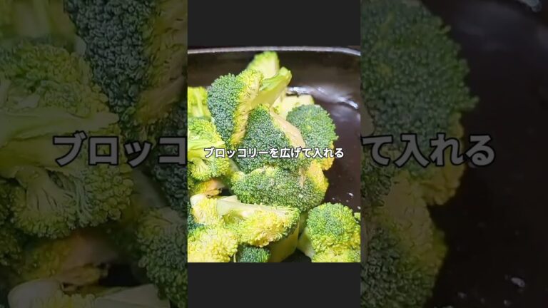 ヤンニョム風！焼きブロッコリーレシピ#ブロッコリー #簡単レシピ #おうちごはん
