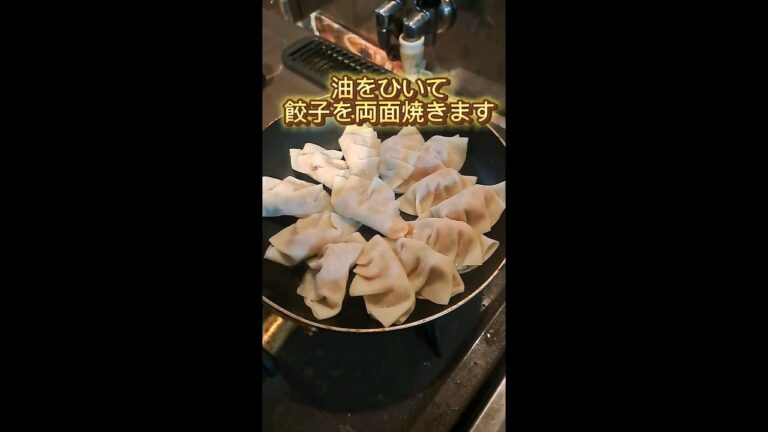 椎茸の旨みとプリプリ海老の野菜たっぷり餃子 #料理