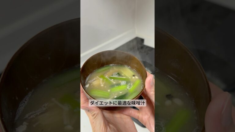毎日食べてほしい最強痩せみそ汁　#サバ缶 #味噌汁 #ダイエット #ダイエットレシピ