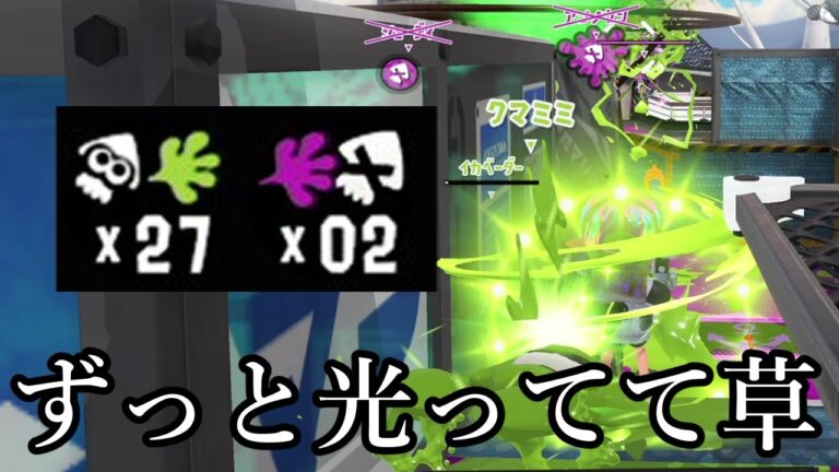 永遠にイカフロー状態になれる戦術がヤバすぎるｗｗｗｗ【Splatoon3】
