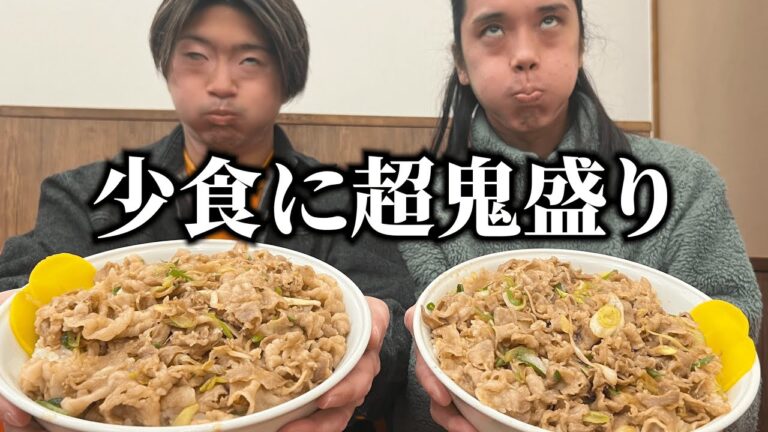 【けんすけ参戦】43kgのヒョロガリにすた丼超鬼盛り食わせてみたwww