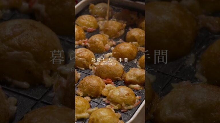 【おうちたこ焼き】アレンジレシピ