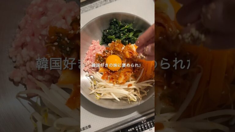 【38日/100日】韓国気分にピッタリのビビンバうどん🍳✨一度に材料入れて混ぜたら完成の超簡単レシピ！疲れた日はこのくらいが丁度良い