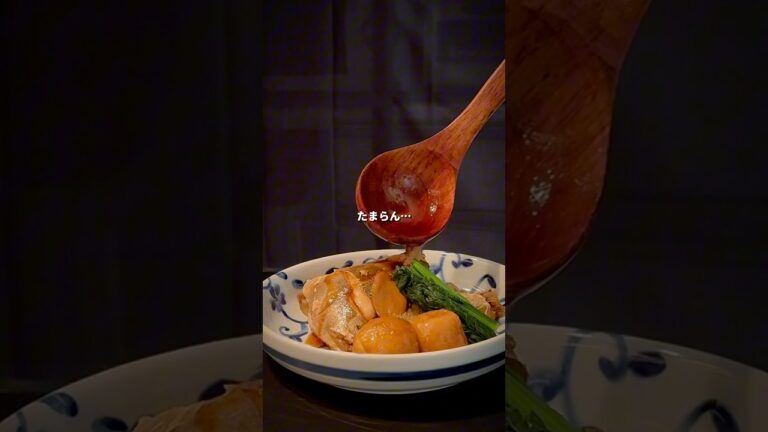 シェフ🧑‍🍳がつくる魚の煮付け！これはもう完全にお店の味！🤤 #cooking #料理 #簡単レシピ  #魚