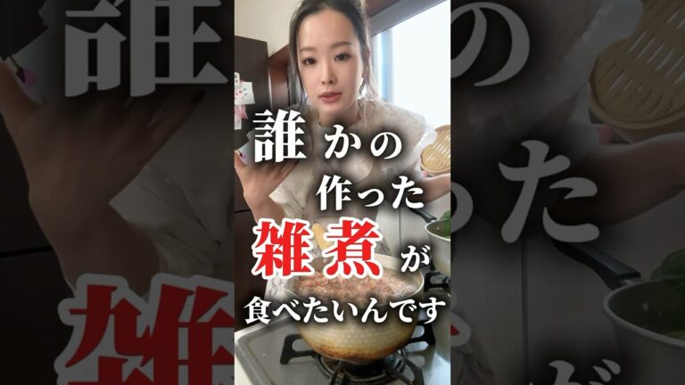 5児ママ〜お雑煮〜 #shorts