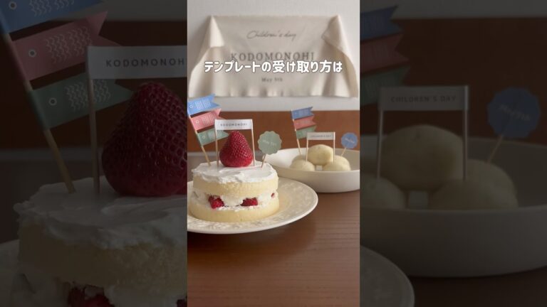 こどもの日鯉のぼりピック🎏　#0歳ママ #1歳ママ #赤ちゃんのいる暮らし #鯉のぼり #鯉のぼりピック #ピック #こどもの日 #こどもの日ご飯 #端午の節句　#初節句