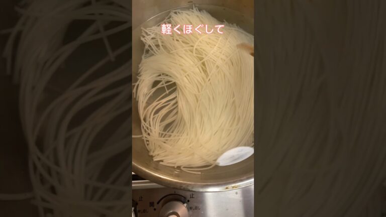 驚く美味しさで、もうこの作り方以外できない！【素麺の茹で方】#素麺#料理動画#ゆりごはん#cookingvideo#japanesefood