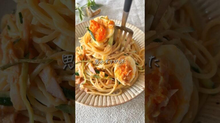 【子どもウケ抜群】オーロラソースの“パスタサラダ”✨簡単すぎて思わずリピ◎ #簡単レシピ #cooking