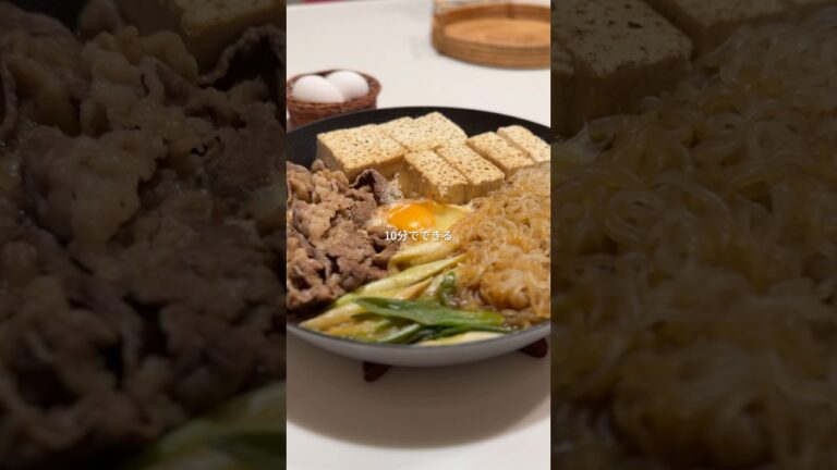 10分で完成！すき焼き風鍋