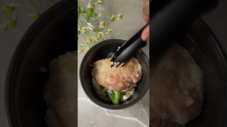 ５キロ痩せる炊飯器で簡単サムゲタン #ダイエットレシピ #簡単レシピ #ダイエット垢 #料理 #アラサーダイエット #無添加   #腸活レシピ #美腸活 #痩せる食事#参鶏湯#サムゲタン