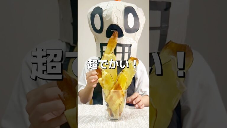 レンジで簡単！さつまいもチップス #ヘルシー #さつまいも#ポテトチップス