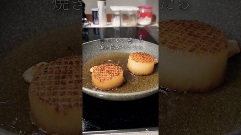 プロが大根を素敵なステーキにしてみた。　#ガンガンの料理塾 #大根レシピ #簡単レシピ