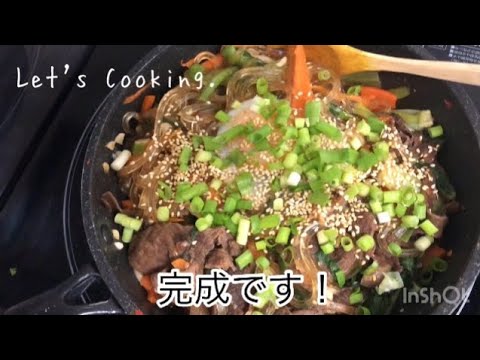 [調理]葛きりでチャプチェを作る。  [Cooking]Japchae.