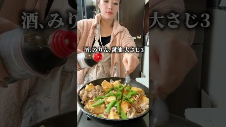 5児ママ〜厚揚げと豚肉の甘辛炒め〜 #おすすめ