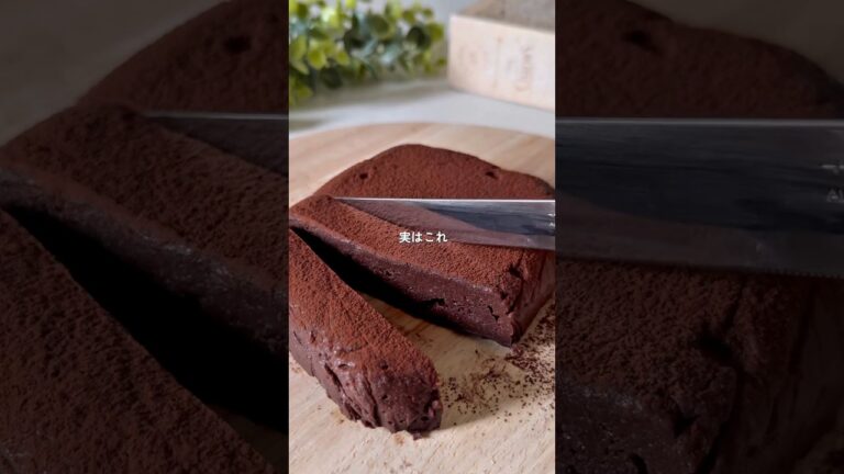 レンジで3分！チョコテリーヌ #簡単レシピ #時短レシピ #ダイエットレシピ #ヘルシーレシピ #無添加