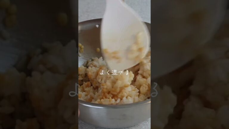 大葉と天かすの無限おにぎり#shorts#おにぎり#onigiri