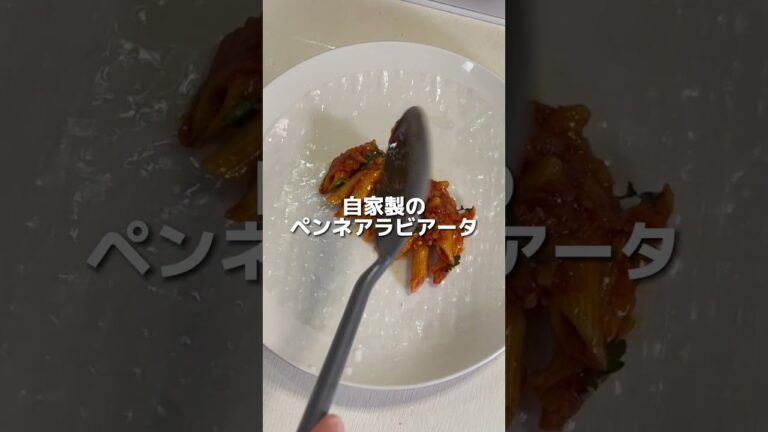 アラビアータをライスペーパーで包んでみた😂 #パスタ #recipe #ライスペーパー