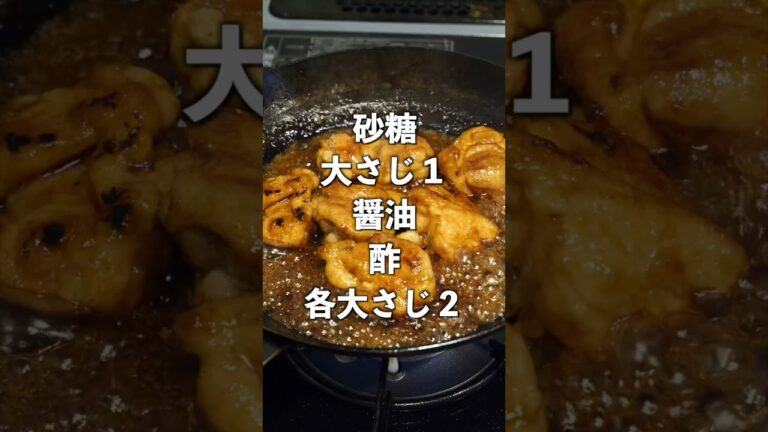 【お弁当作り】酸っぱいトリさん    #Shorts #お弁当