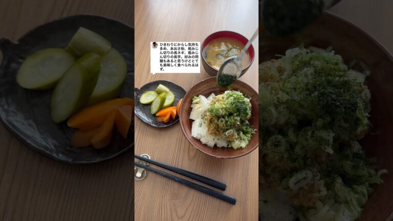 長芋とひきわり納豆のアレンジ