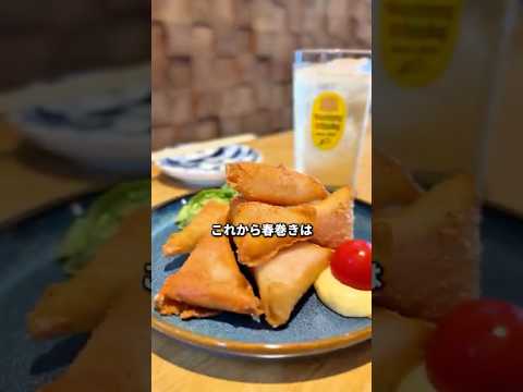 三角形で春巻き盛り付け映えない問題解決！ハムとチーズの春巻き