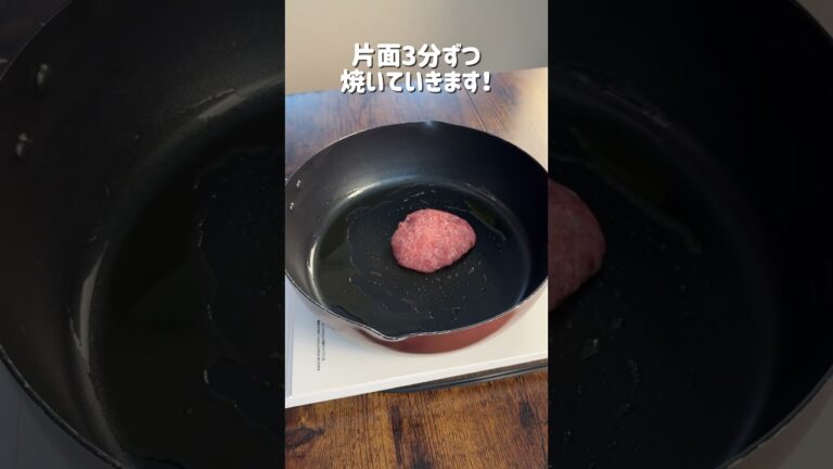 ワンパン即完成✨にんにくソースが決め手！絶品ハンバーグ🍔今回は、ワンパンで作れる、ジューシーな「にんにくハンバーグ」をご紹介します🧄ひき肉に水を加えることで、ふっくらジューシーに仕上がります🤤