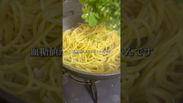 【痩せる？】ワンパンで作るパスタ #ダイエットレシピ
