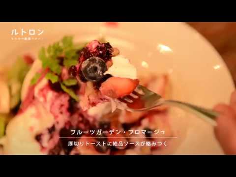 下町のフレンチトースト専門店「The French Toast Factory 亀有店」