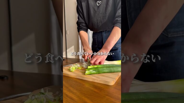 最強デトックスおつまみ ねぎ塩レモン砂肝