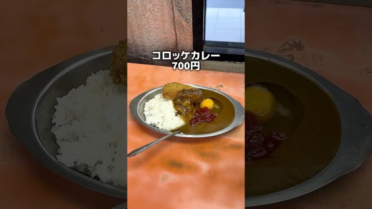 品川駅ホーム内にある老舗立ち食いそば屋のコロッケカレー　常盤軒　#コスパ飯